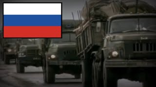 Let Russia Remember Us/Пусть Только Помнит Нас Россия (Russian war song)