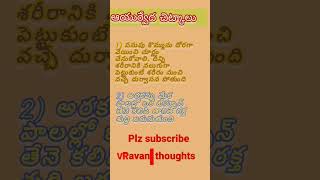 VR vlogs/thoughts # crazy చిట్కాలు