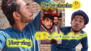 Ma Na New Business kea pta nai keya Hoga🤔|| kashif official vlog ||#foryou #Kashifofficialvlog