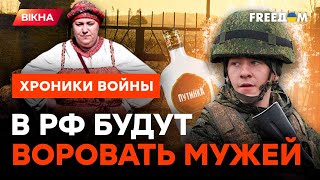 На кладбище... от ВОДКИ или после "СВО" — в России ЗАКАНЧИВАЮТСЯ МУЖЧИНЫ | 18+ @skalpel_ictv