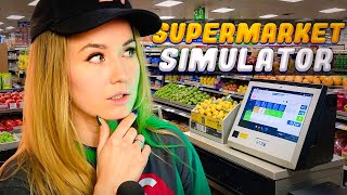 Мой склад ограбили в супермаркете! // Supermarket Simulator