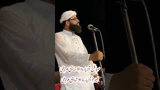 #newbiyaan #peersyedahmadshahbukharisahab #islamicmusic #peersyedahmadshahbukhari #bayan