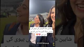 #hareemfarooq #sanamir#anshaafridi #psl9#pslove #psl2024 #10millionview