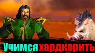 Продолжаю хардкорить на Turtle Wow [Стрим]