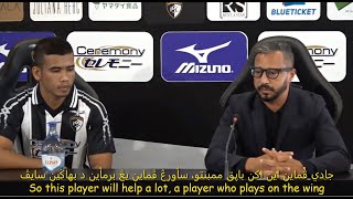 Terjemahan Portugis -B. Melayu /B.Inggeris: Sidang Media Pertama Safawi di Portimonense SC, Portugal