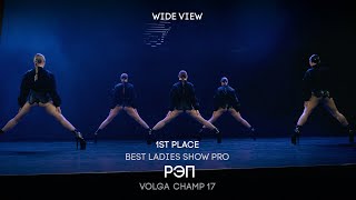 Volga Champ 17 | Best Ladies Show Pro | 1st place | Рэп | Wide view