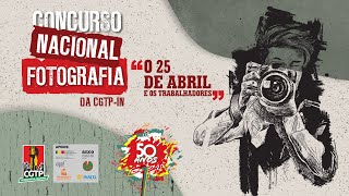 Entrega de Prémios | Concurso Nacional de Fotografia da CGTP-IN