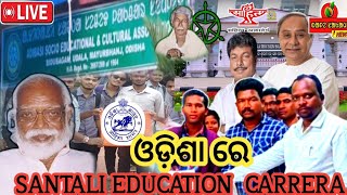 SANTALI EDUCATION CARRE OF ODISHA//#news  JAGANNATH HEMBRAM @#BALESAKAMNEWS