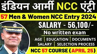 Indian Army 57th NCC Special Entry Recruitment 2024 | 57 NCC Entry Course Online Form (April 2025)