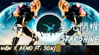 StarShine/星光閃耀 - W&W x AXMO ft. SONJA  (Lyrics) 中英歌詞