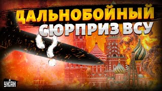 ⚡️Громкий скандал в США. Дружков Путина схватили за горло. Кремлю не отвертеться | Тизенгаузен