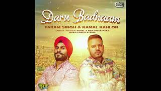 #DaruBadnaam | Kamal Kahlon and Param Singh | Official Song | Shubzzz_061120 studio | Hindi  Songs |