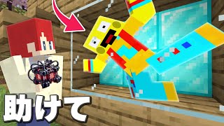 すべての空間を埋めるドッキリ！【まいくら・マインクラフト】