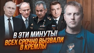 ⚡️ОСЄЧКІН: ситуація НАКАЛИЛАСЬ! Путін ПІШОВ В РОЗНОС злякавшись перевороту! Генералів почали...