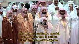 El Noble Corán-en árabe y español  27 Sura An-Naml- Las Hormigas ( Shaij Mishary Alafasy)