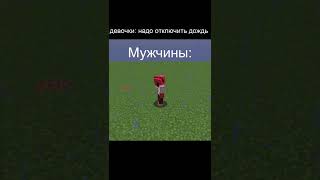 Ждём вас  дс в комментах #shorts #майнкрафт #minecraft #minecraftbuild #bruh #bruhmoment #mcpe #Майн