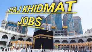 KHIDMAT JOBS IN SAUDI ARABIA #saudiarabia #haramsharif #cleaner_job #khidmat JOBS #2024jobs #masjid