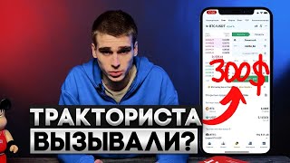 🔴ЛУЧШИЕ СТРАТЕГИИ ДЛЯ ЗАРАБОТКА НА КРИПТОВАЛЮТЕ ПРЯМО С ТЕЛЕФОНА: НАЧНИ ЗАРАБАТЫВАТЬ ПРЯМО СЕЙЧАС!🔴