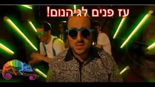 קליפא שמעלצר