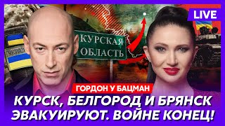 Гордон. Начало крутого замеса, Кубань просит присоединения к Украине, заговор армии против Путина