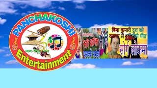 PANCHAKOSHI Entertainment Live Stream