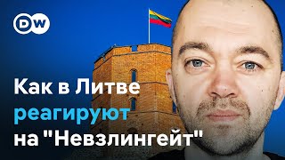 "Мы надеемся, что Литва будет безопасной для российских демократов" - Витис Юрконис о "Невзлингейте"