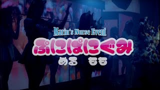 高画質版：63ANGEL：旧BURLESQUE TOKYO：バーレスク東京：Marin's Nurse Event：プニパニグミ：Meru（める）Momo（もも）