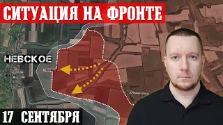 Сводки с фронта: Прорыв к Невскому. Курское контрнаступление. Штурм Гродовки и Желанного. Карта