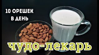 КАК ПОВЫСИТЬ ПОТЕНЦИЮ И МУЖСКУЮ СИЛУ / RISE THE POTENTIAL