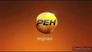 Заставка Рен тв представляет 2011-2012 (16:9)(1080p)