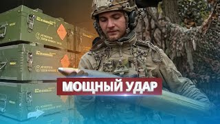 Захвачены склады обеспечения в Курской области / Украина прорвала вторую линию обороны