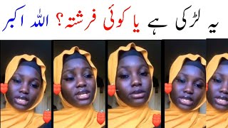 ❤️ Heart Touching Tilawat Quran By African Girls Make You cry//😭😭😭 Emotional Tilawat