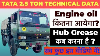 Tata 2.5 ton technical data| Tata 2.5 Ton Full review |LPTA 715C Army truck