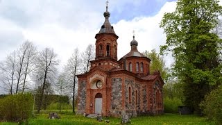 Jõõpre orthodox St. George Church. Estonia