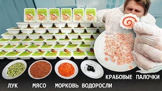 СКОЛЬКО КРАБОВЫХ ПАЛОЧЕК В 100 ДОШИРАКАХ?