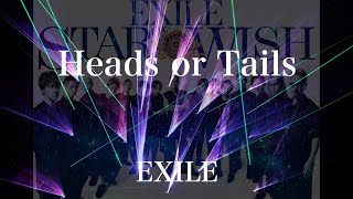 【歌詞付き】 Heads or Tails/EXILE 【リクエスト曲】