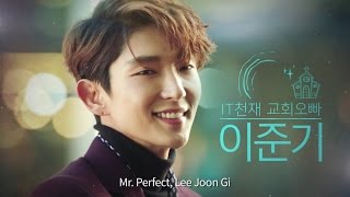 Lee Joongi Cute Scenes