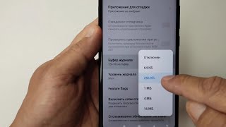 Как ускорить Xiaomi