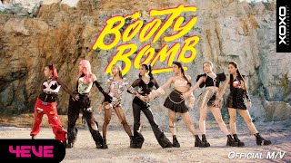 4EVE - Booty Bomb M/V