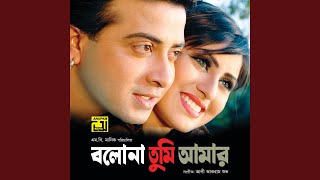 Buke Achhe Koto Betha (Original Motion Picture Soundtrack)