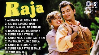 RAJA MOVIE - Audio Jukbox | Sanjay Kapoor, Madhuri Dixit | Old is Gold | Hits of Bollywood