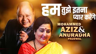 Hum Tumhe Itna Pyar Karenge | Anuradha Paudwal, Mohammad Aziz Songs | Old Songs Hits Hindi