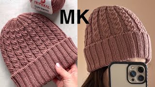 Мастер-класс шапка с интересным узором! На любой размер! Подробный МК. Knitting pattern 🔥