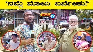 "ಮಂಗಳೂರಲ್ಲಿ ಅಭಿವೃದ್ಧಿ ಕಾರ್ಯಗಳಿಗೆ ಒತ್ತು ಕೊಡ್ಬೇಕು"