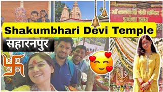 Exploring Shakumbhari Devi Temple 🛕 Saharanpur - शाकुंम्भरी देवी मंदिर 🤗