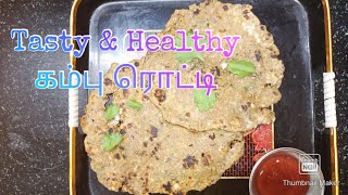 Tasty & Healthy கம்பு ரொட்டி/ easy breakfast recipe/#shorts