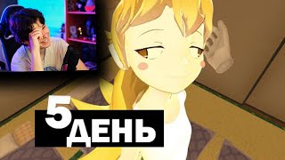 ОДИН ДЕНЬ ИЗ МОЕЙ ЖИЗНИ 5 👯‍♂️ - РЕАКЦИЯ НА Valera Ghosther