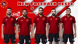 PES 2021 _  Al Ahly SC New Facepack V2 2023  - أوجه النادي الأهلي . 2023 بيس 2021