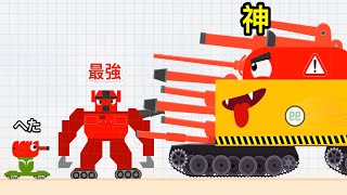 最強のロボタンクを作ってバケモノを破壊しよう【 Labo Tank 】