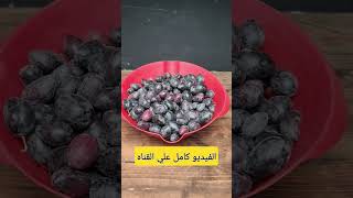 طريقة الكالاماتا بسهوله